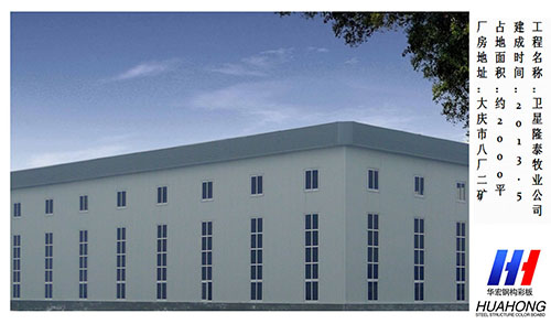 yl23455永利(集团)股份有限公司官网