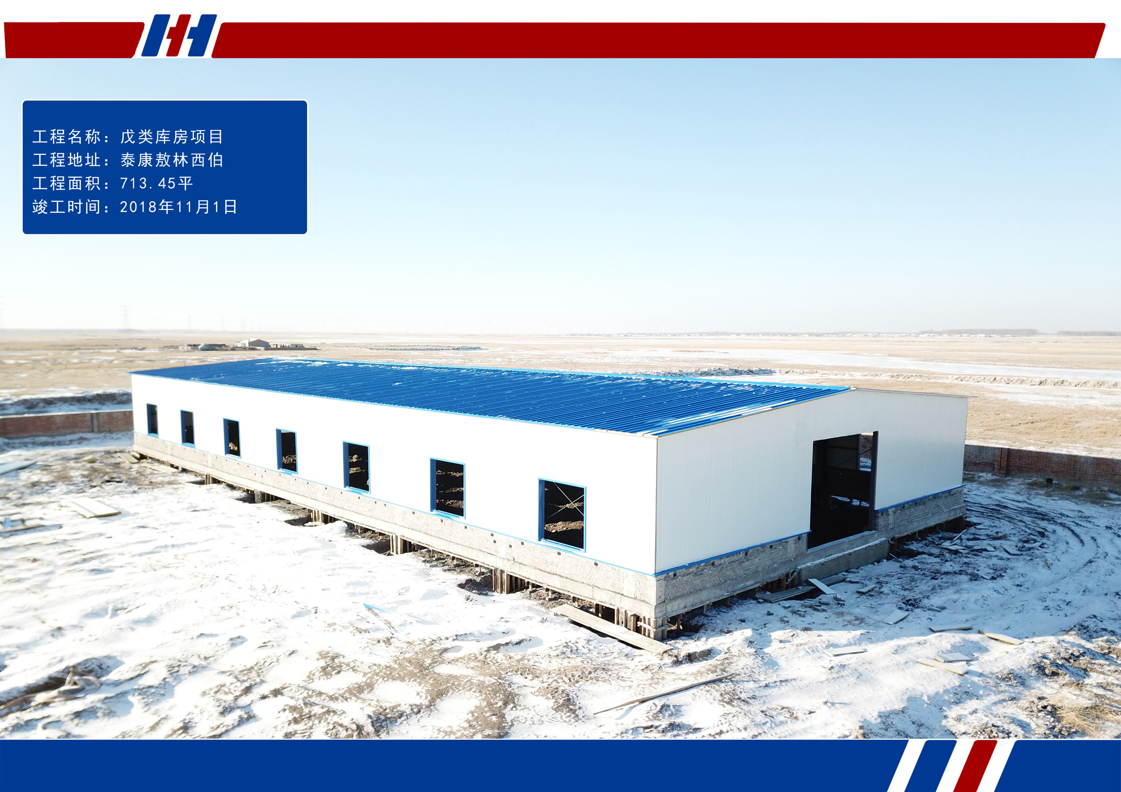 yl23455永利(集团)股份有限公司官网