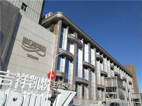 yl23455永利(集团)股份有限公司官网