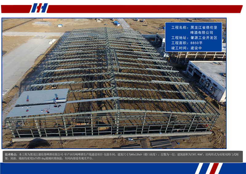 yl23455永利(集团)股份有限公司官网