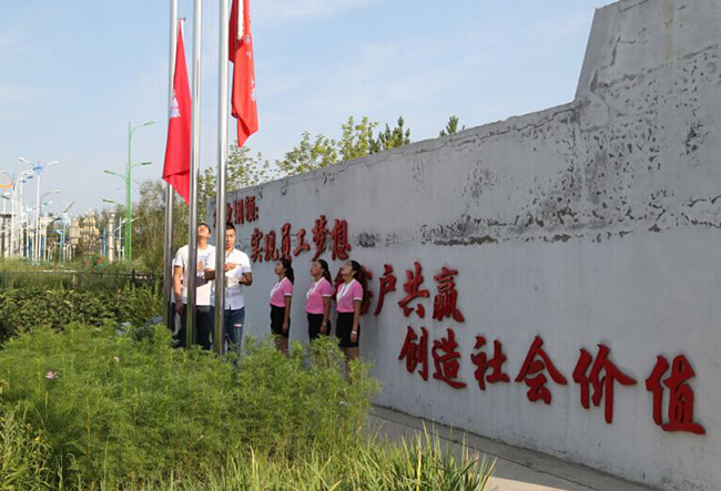 yl23455永利(集团)股份有限公司官网