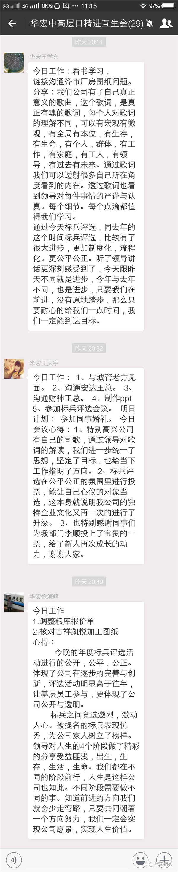 yl23455永利(集团)股份有限公司官网