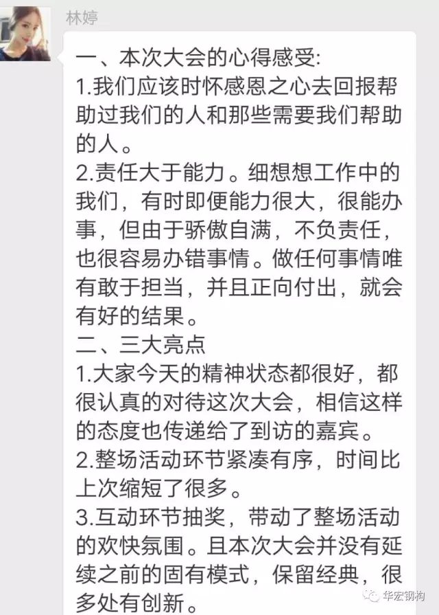 yl23455永利(集团)股份有限公司官网