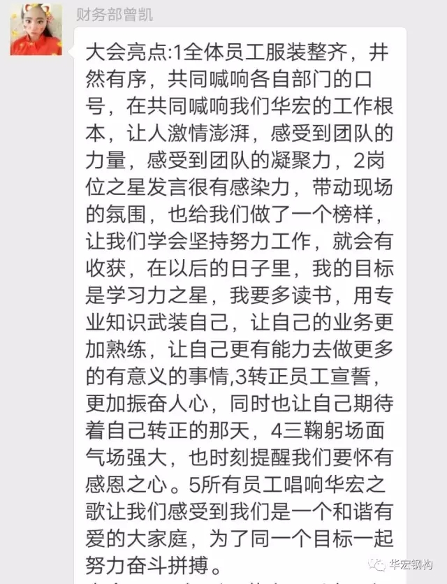 yl23455永利(集团)股份有限公司官网