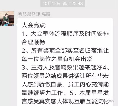 yl23455永利(集团)股份有限公司官网