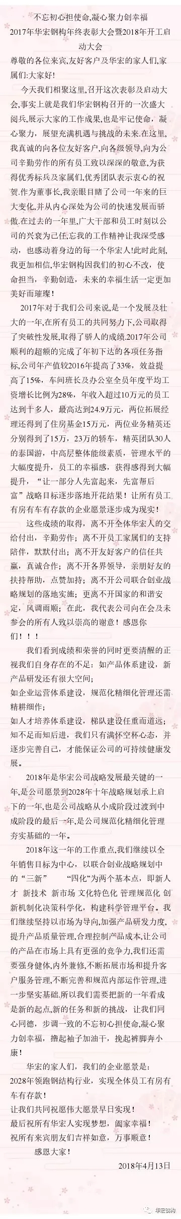 yl23455永利(集团)股份有限公司官网