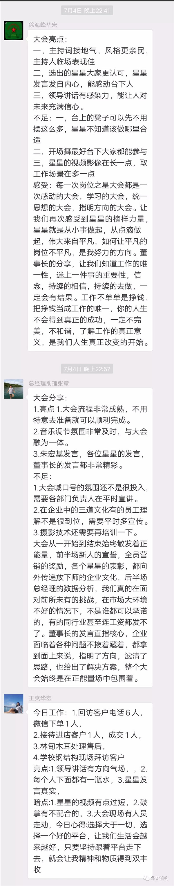 yl23455永利(集团)股份有限公司官网