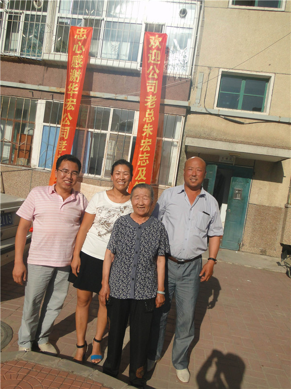 yl23455永利(集团)股份有限公司官网