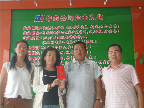 yl23455永利(集团)股份有限公司官网