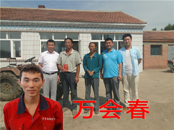 yl23455永利(集团)股份有限公司官网