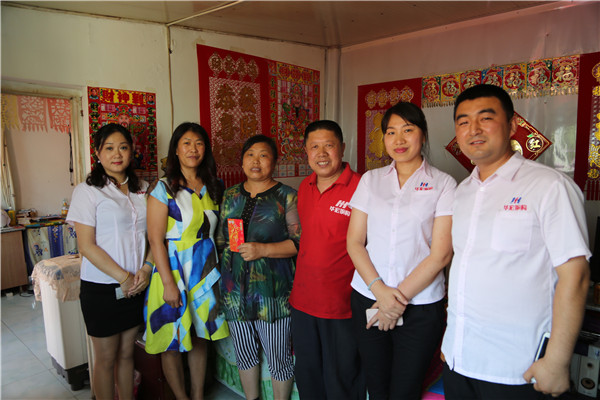 yl23455永利(集团)股份有限公司官网