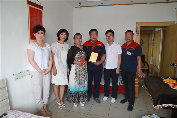 yl23455永利(集团)股份有限公司官网