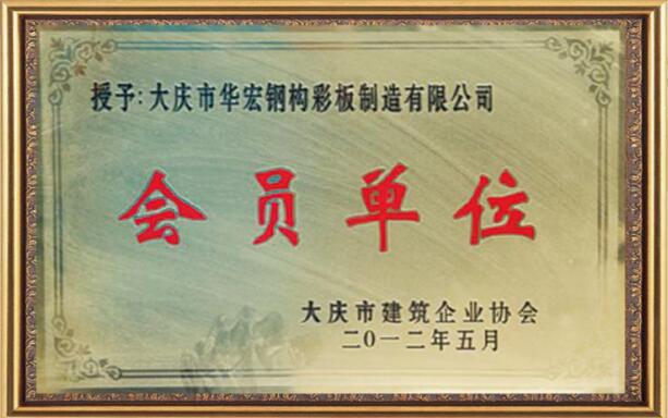 yl23455永利(集团)股份有限公司官网