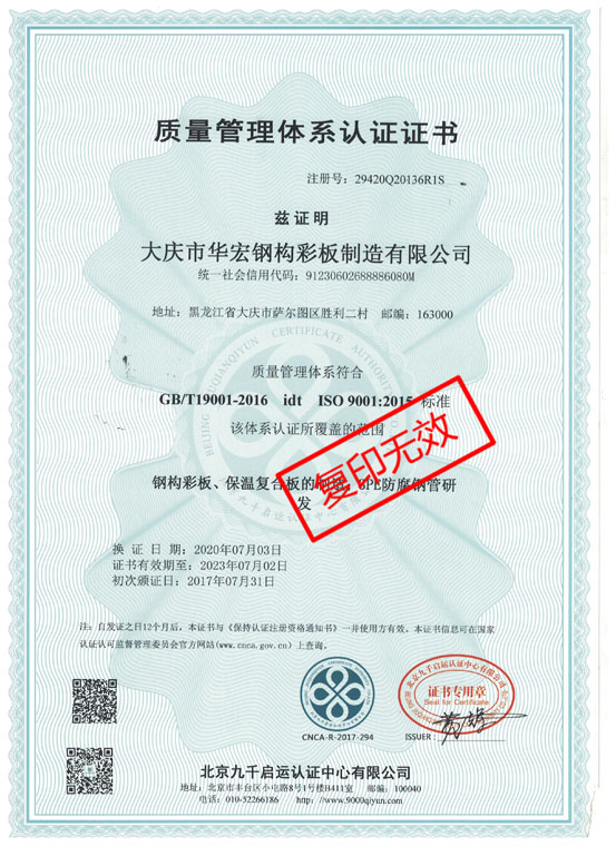 yl23455永利(集团)股份有限公司官网