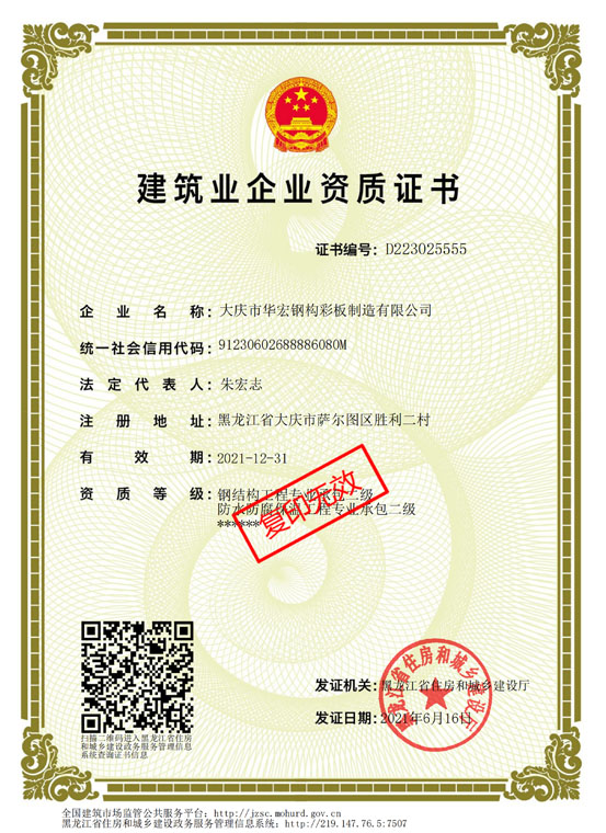 yl23455永利(集团)股份有限公司官网