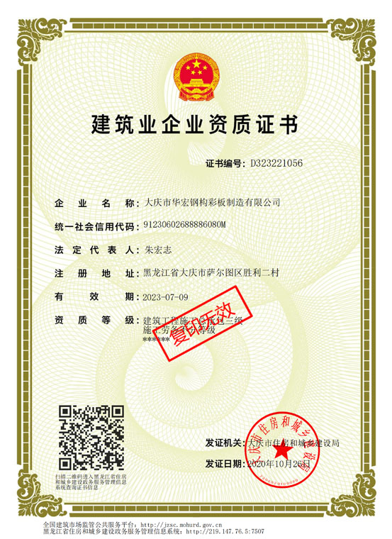 yl23455永利(集团)股份有限公司官网