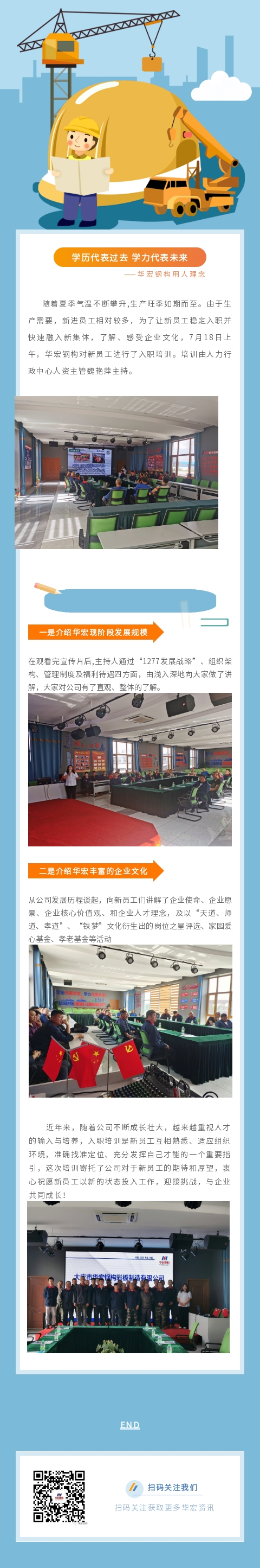 yl23455永利(集团)股份有限公司官网