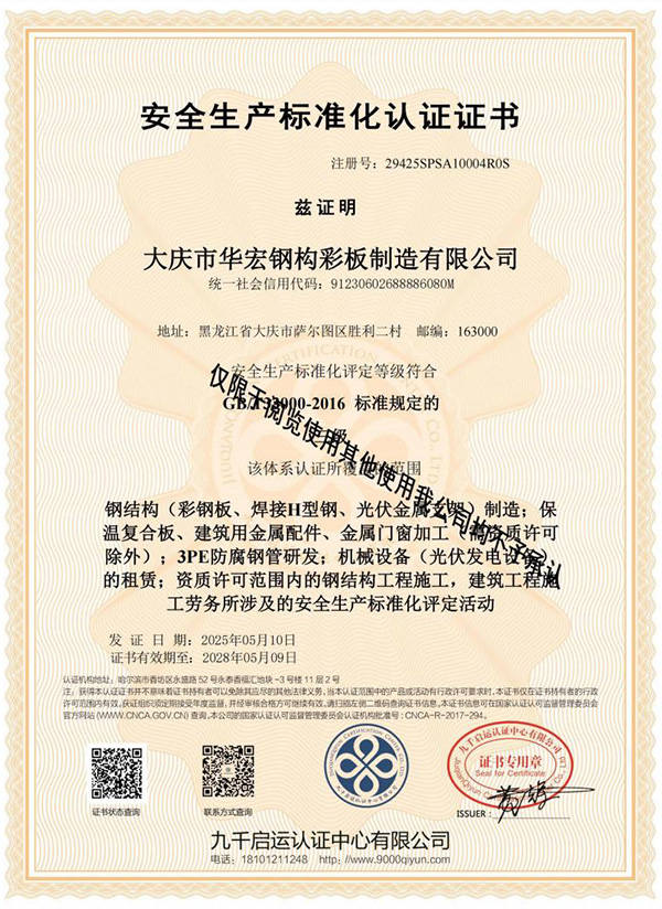 yl23455永利(集团)股份有限公司官网