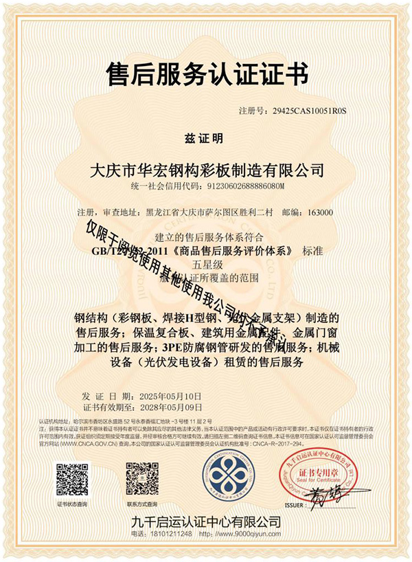 yl23455永利(集团)股份有限公司官网