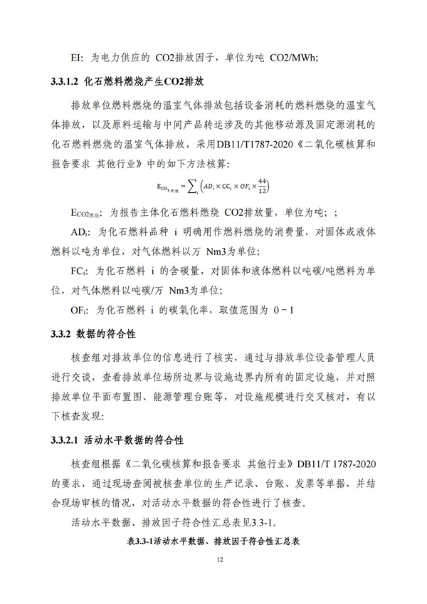 yl23455永利(集团)股份有限公司官网