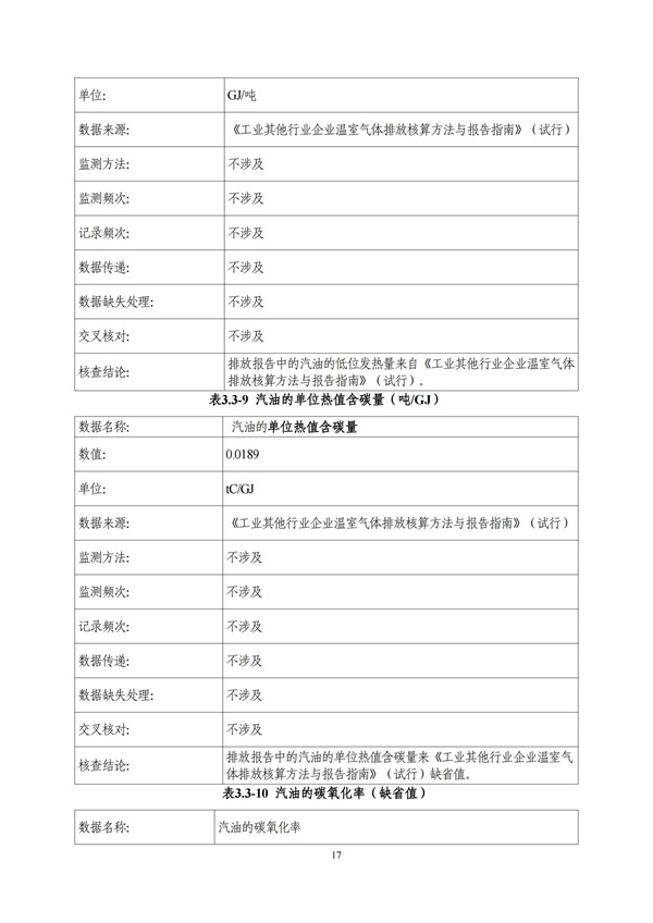 yl23455永利(集团)股份有限公司官网