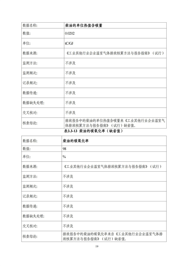 yl23455永利(集团)股份有限公司官网