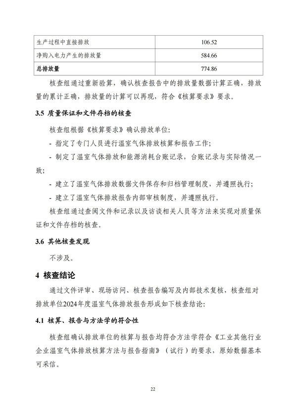 yl23455永利(集团)股份有限公司官网